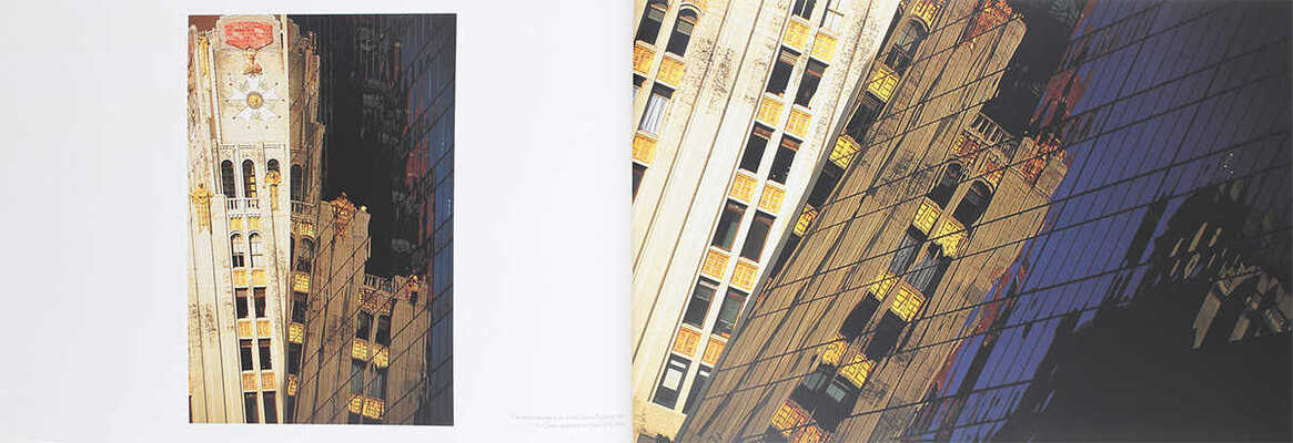 [Сетбун М. Нью-Йоркское головокружение / Фот. Мишеля Сетбоуна; пер. с фр. Джека Хоукса. Альбом]. Setboun M. New York vertigo / Photographs by Michel Setboun; translated from the French by Jack Hawkes. [Album]. New York: Abrams, 2007.